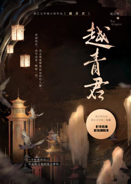 巧取豪夺了无CP男主晋江