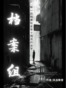 档案组织关系保管证明