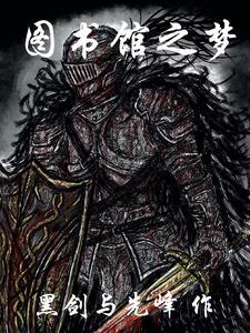 图书馆之行作文