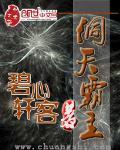 洞天形态是什么