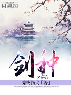 安海王剑种