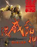 太阳神xo