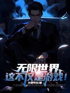 我的诸天万界都有身份
