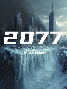 公元208年是几世纪几期