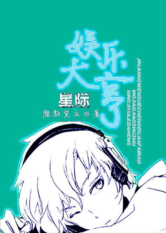 星际娱乐starworldenertain