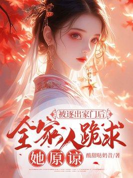被家人赶出家门的伤感句子