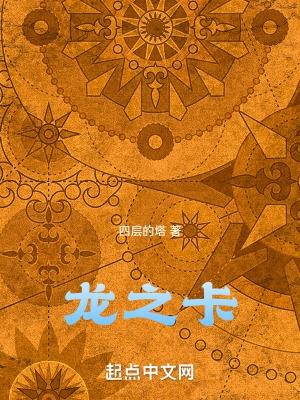 龙世界3龙王之剑安卓版