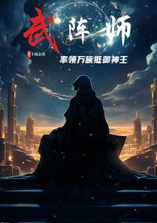 武师武灵武王武皇