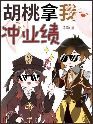 胡桃6万