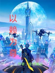 以懒为耻图片