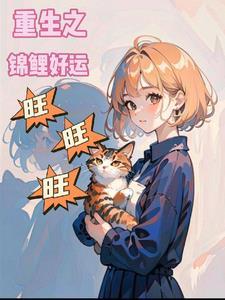 买一次彩票居然中了