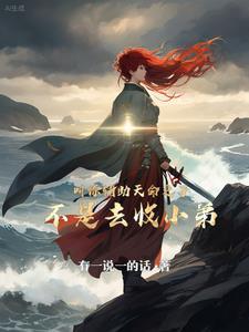 天命之子什么意思