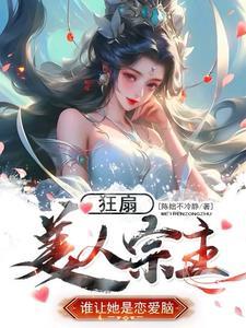 三万次重生小雪