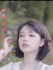 诡异又好听的歌曲