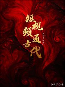 天幕 书
