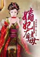 免费阅读嫡女有毒