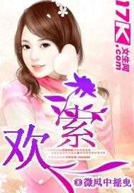 老公轻点撩