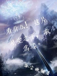 枪在手跟我走英语怎么说