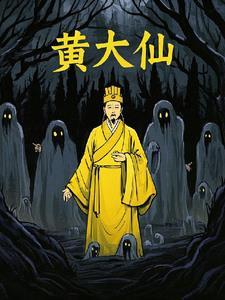 惊魂夜行逃生者是谁