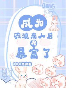 异世界开店类