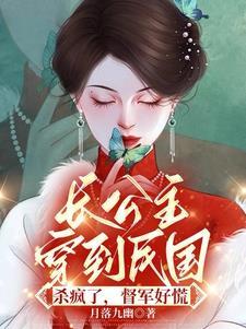 女主冷颜玉的