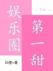 娱乐圈第一美人是谁