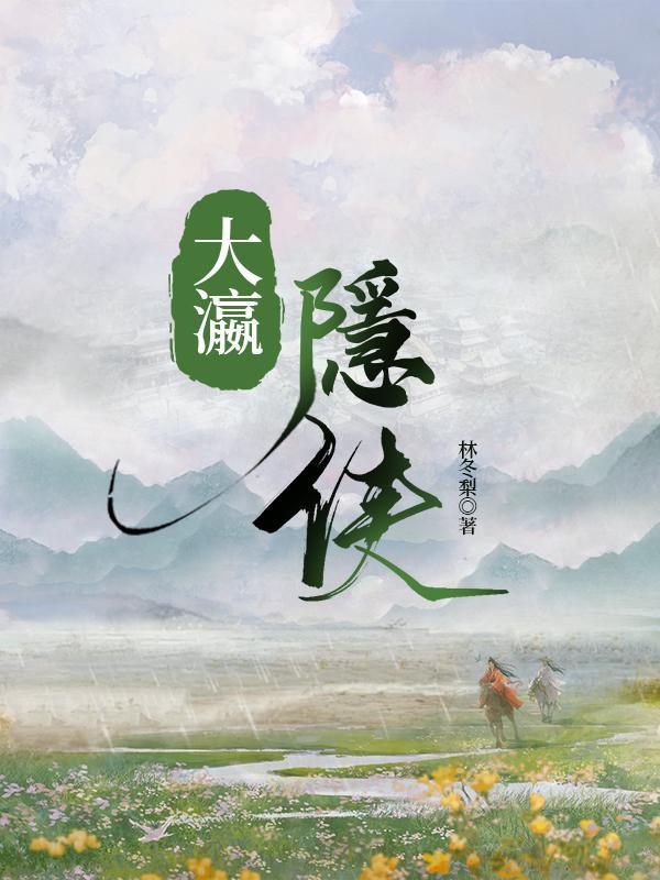 流传最广
