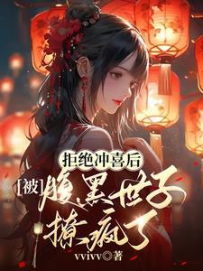 插翅难逃什么意思?