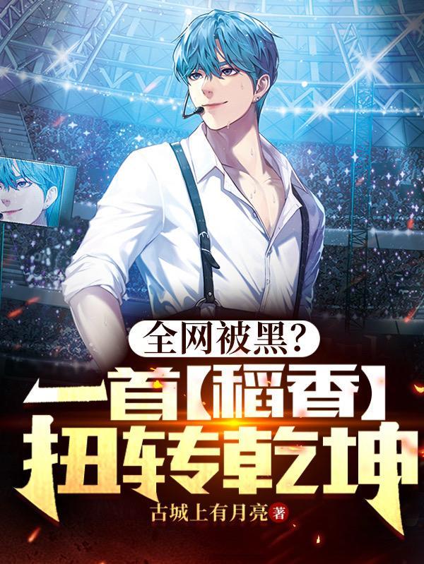 稻香歌曲原唱歌词