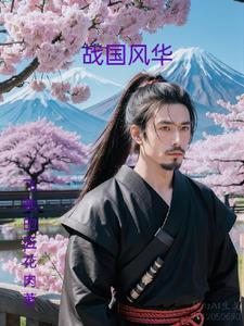 信玄之野望2
