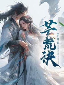 十全十美全文免费阅读