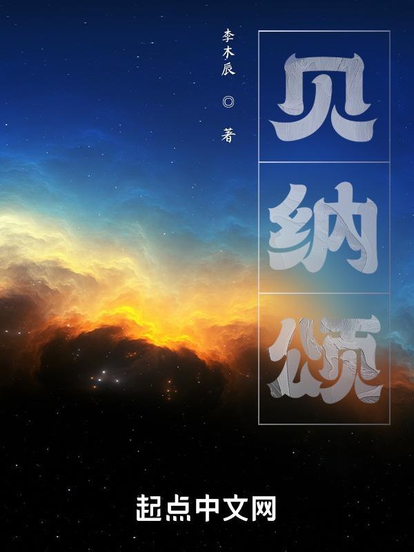 贝纳颂咖啡配料表