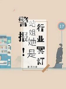 行业冥灯比喻什么人