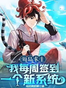 我每周一个新身份笔趣阁