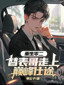 谋人和谋事的区别