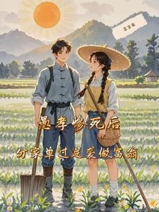 愚孝有什么后果