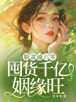 脸盆怎么做