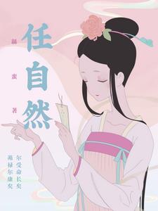 得其常者济翻译