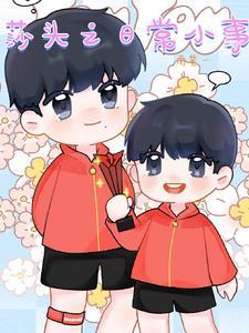太阳与我们