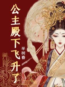 尊上女主百度百科