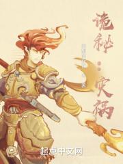 灾祸之城诡秘之主