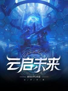 云启智慧科技有限公司官网