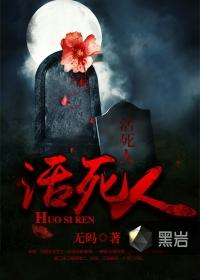 活死人之夜2020