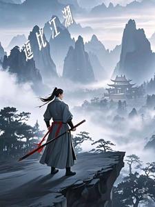 江湖的搞笑段子