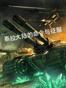 泰拉瑞亚怎么制作大地之刃