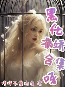 各类男主