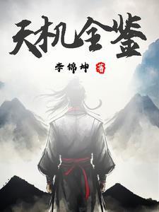 命理探源如何
