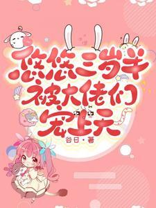 猫崽在线求撩