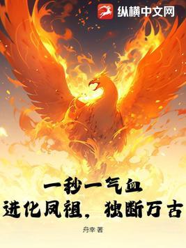 乌金血剑武侠