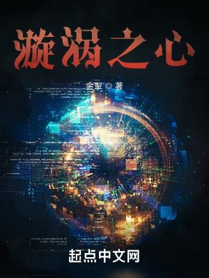 漩涡之门已开启啥意思